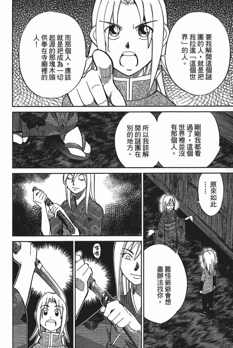 20卷136