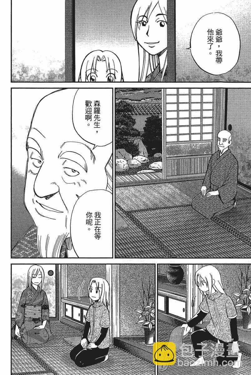 20卷138