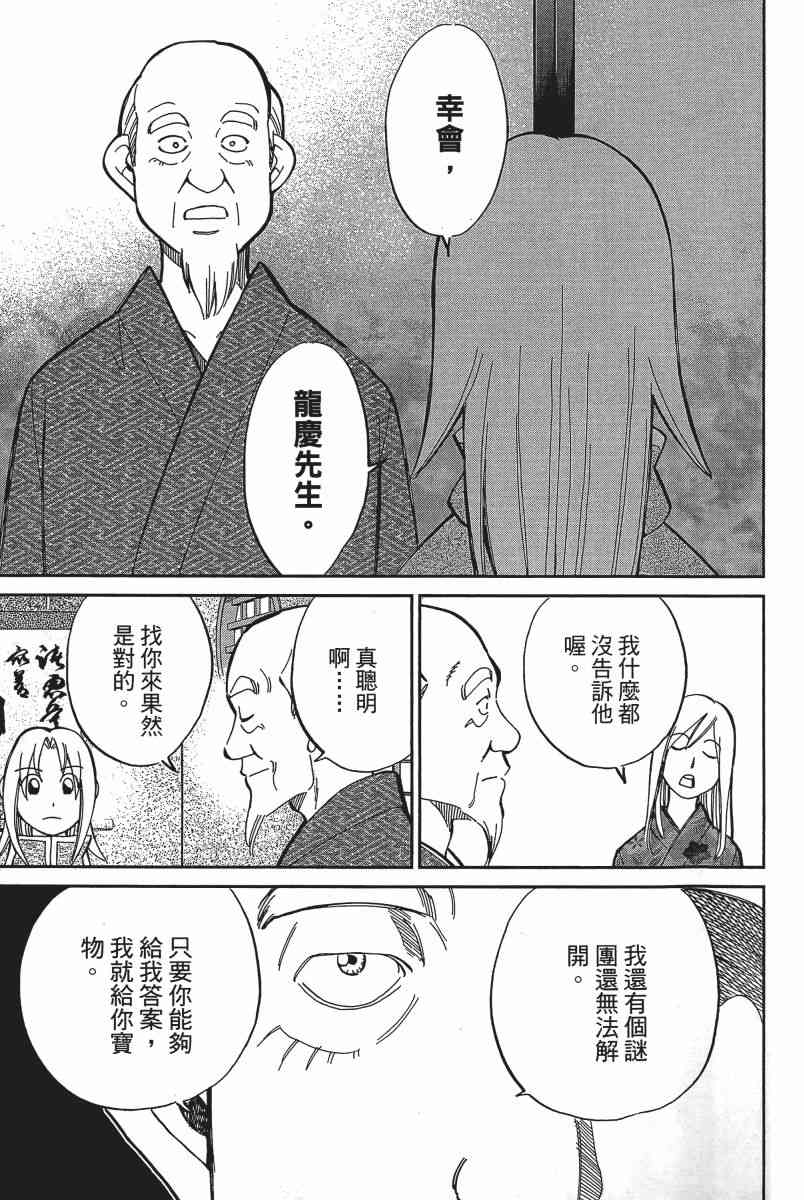 20卷139