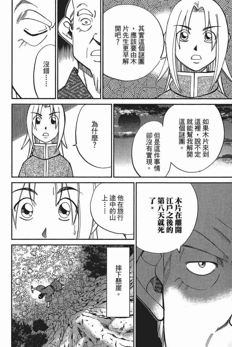 20卷140