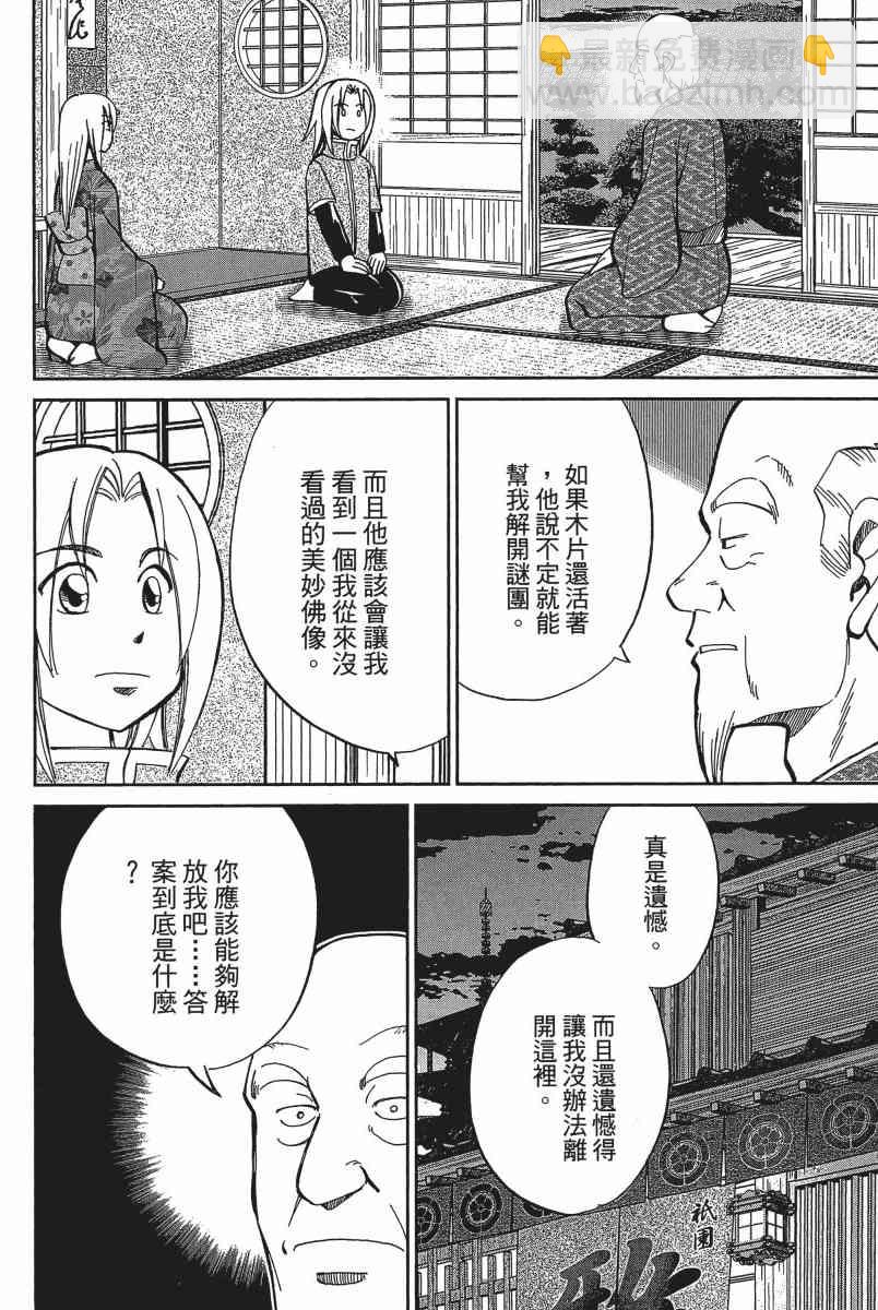20卷142