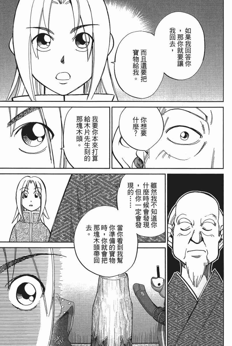 20卷143