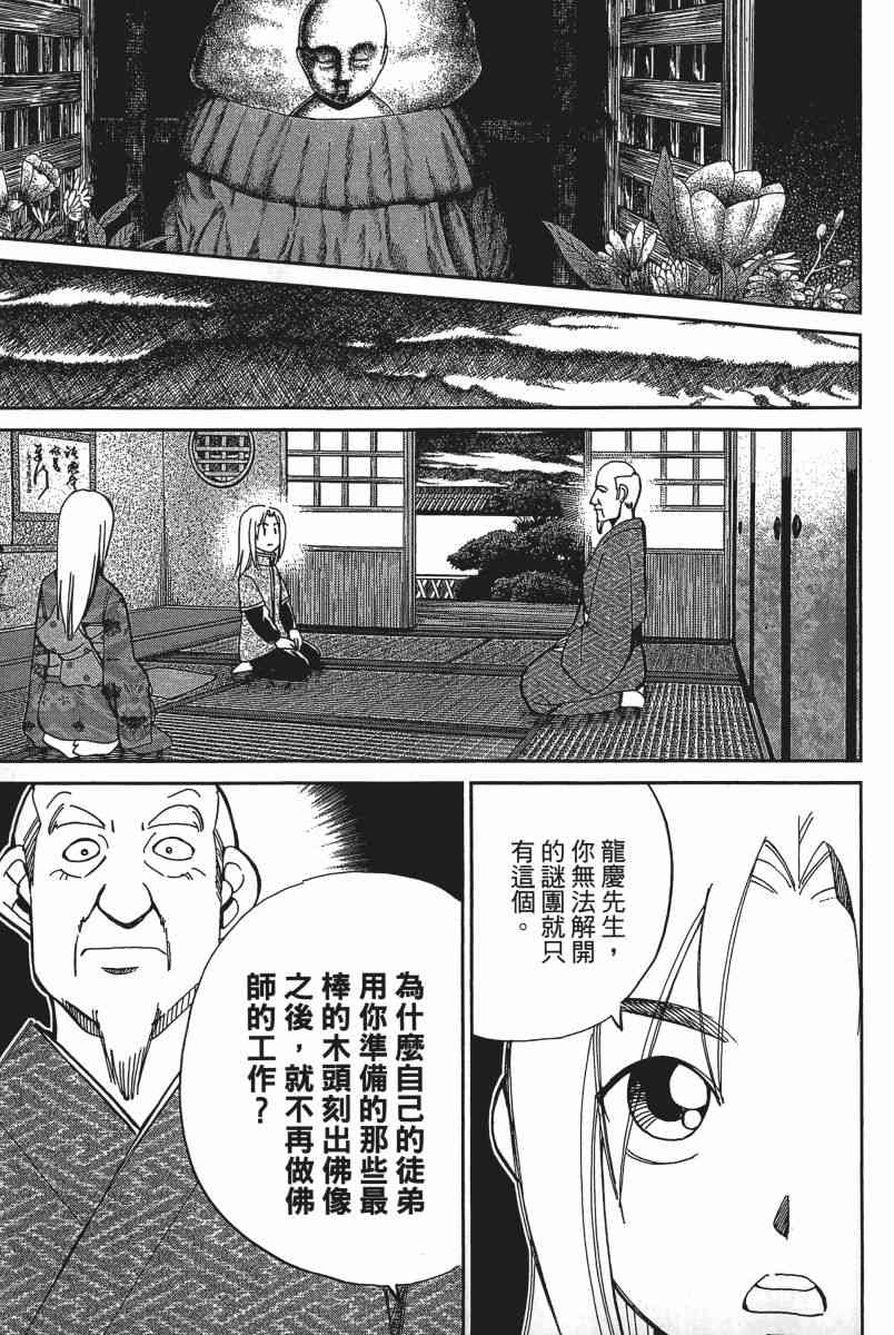 20卷145