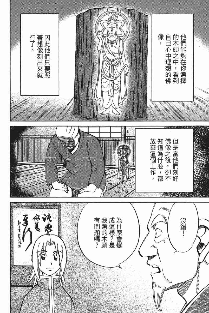 20卷146