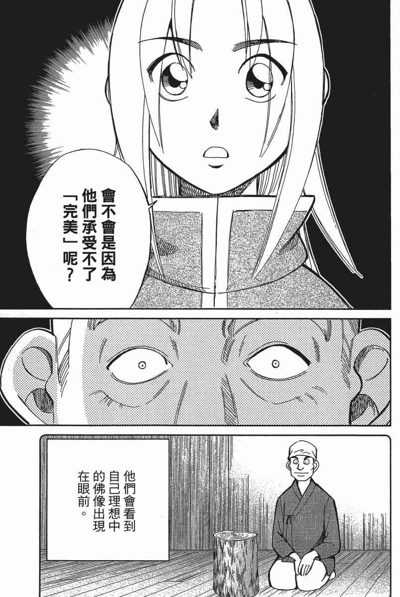20卷147