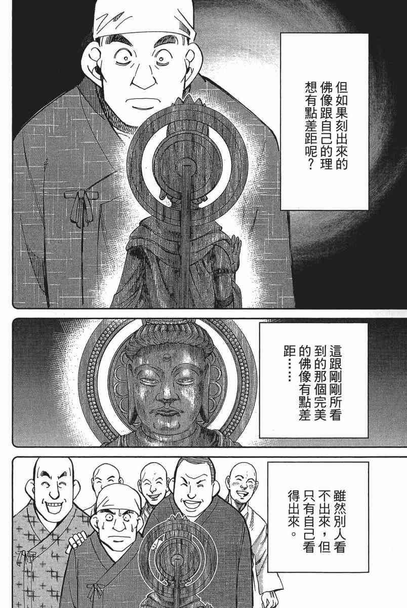 20卷148