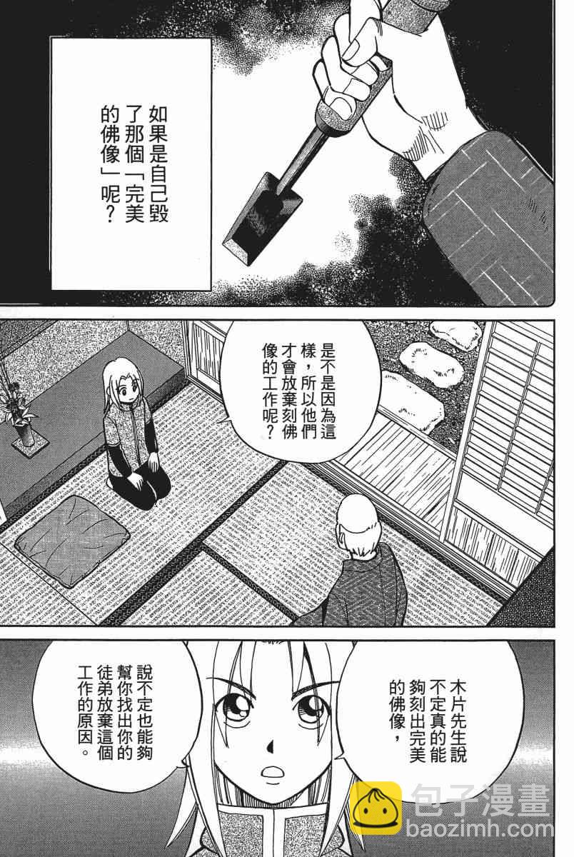 20卷149