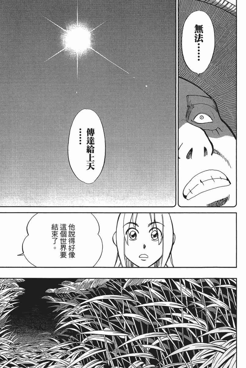 20卷151