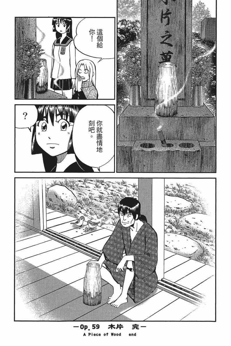 20卷154