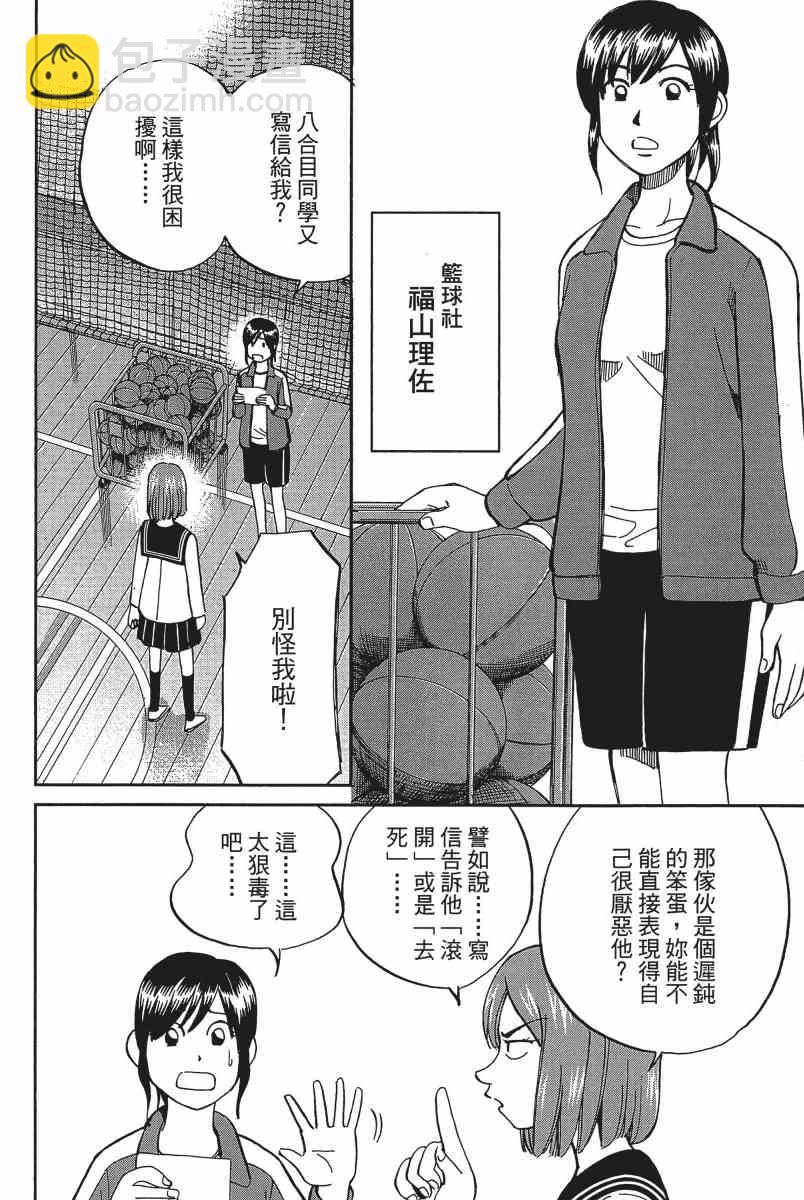 20卷16