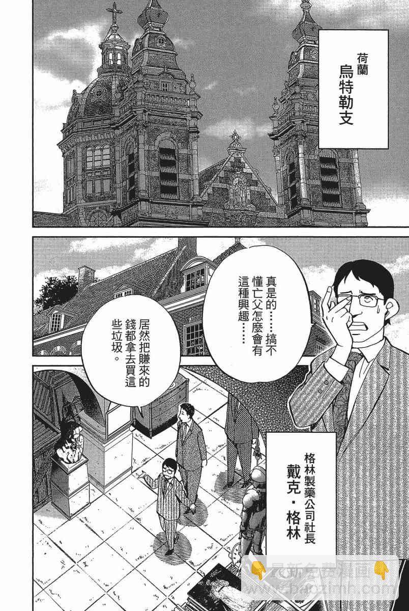 20卷162