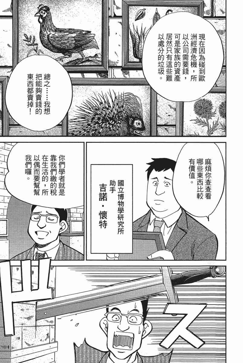 20卷163