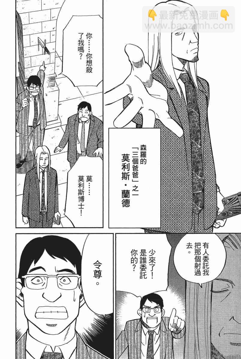 20卷164