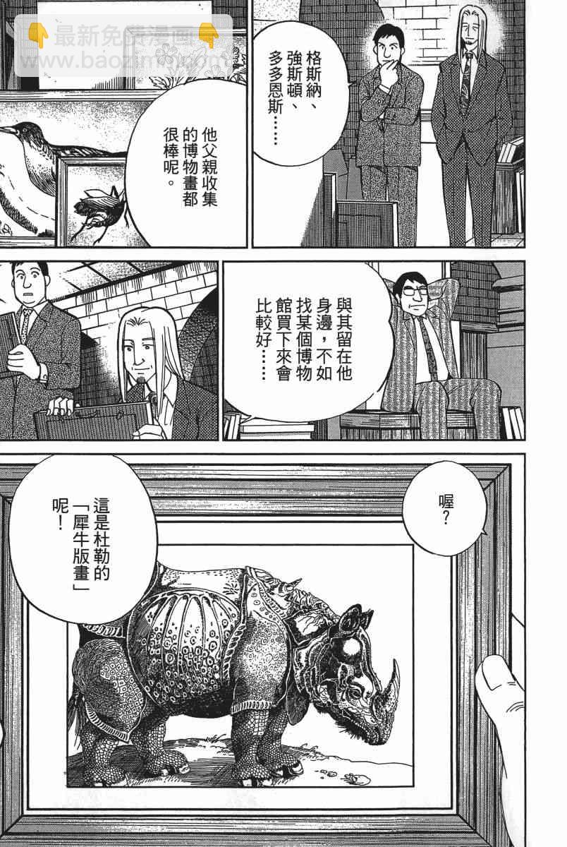 20卷165