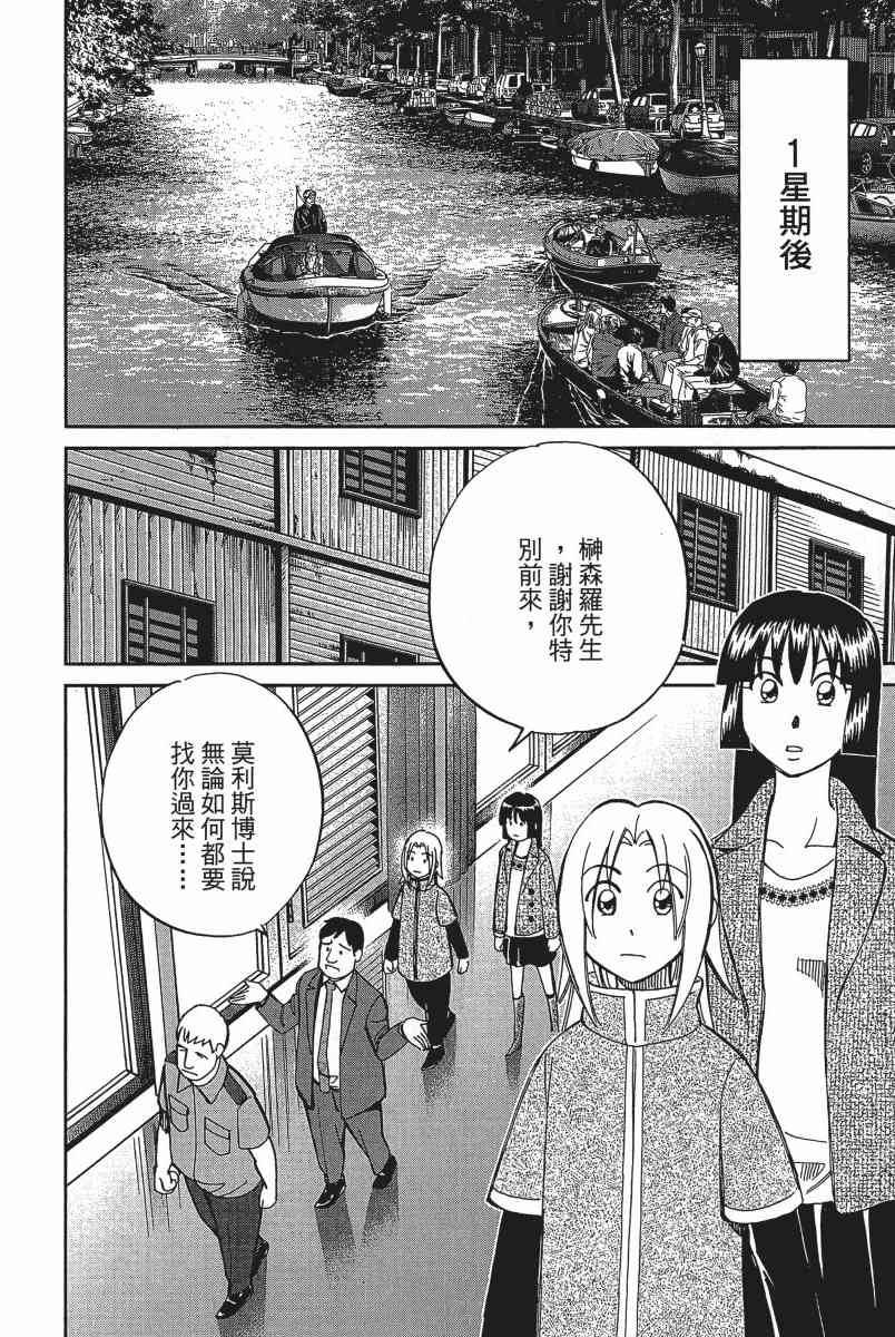 20卷166