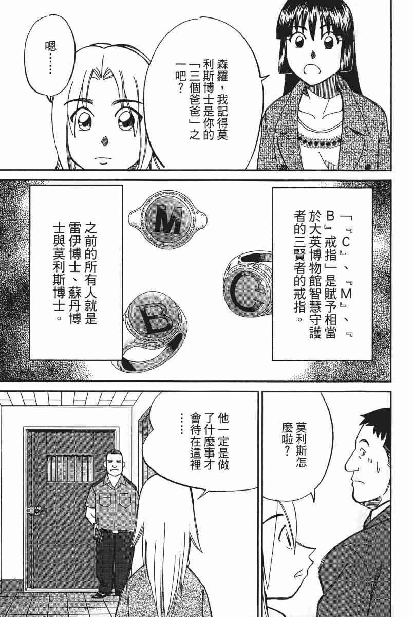 20卷167