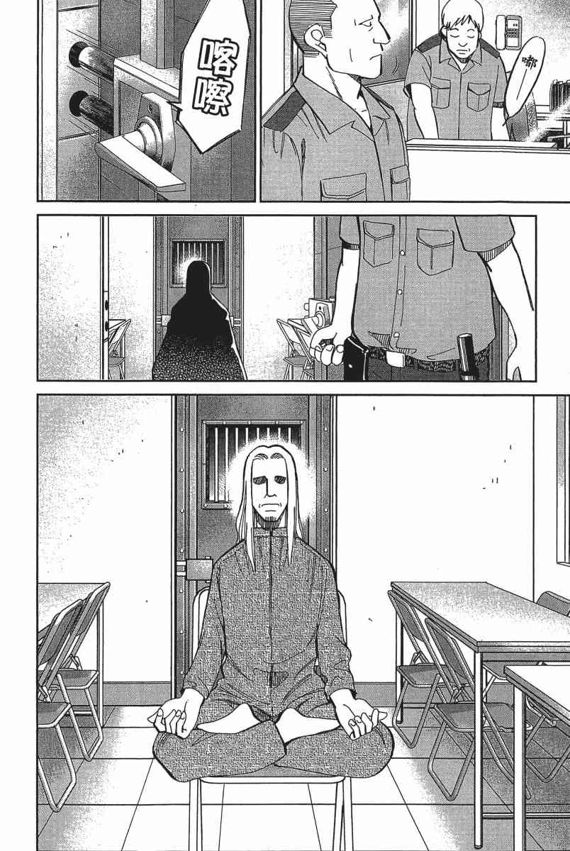 20卷168