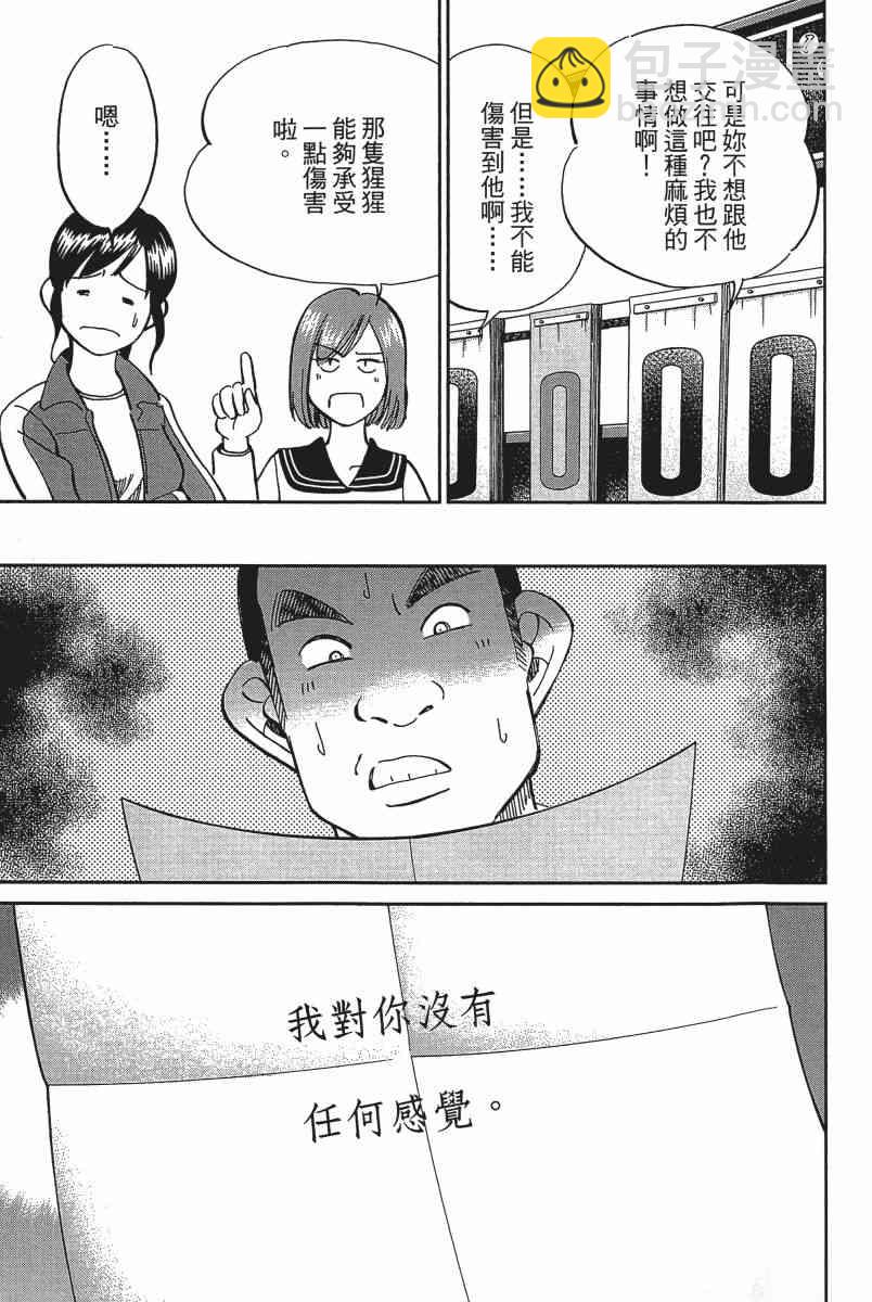 20卷17