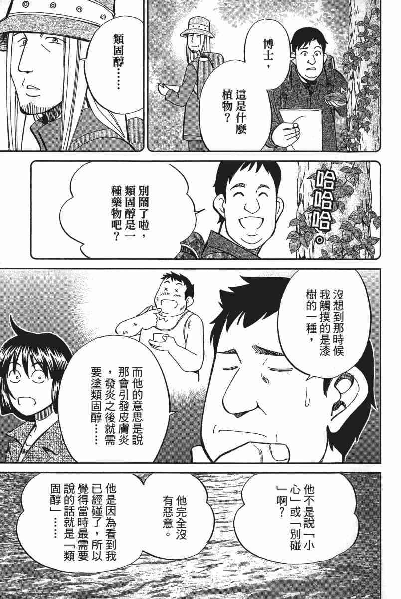 20卷173