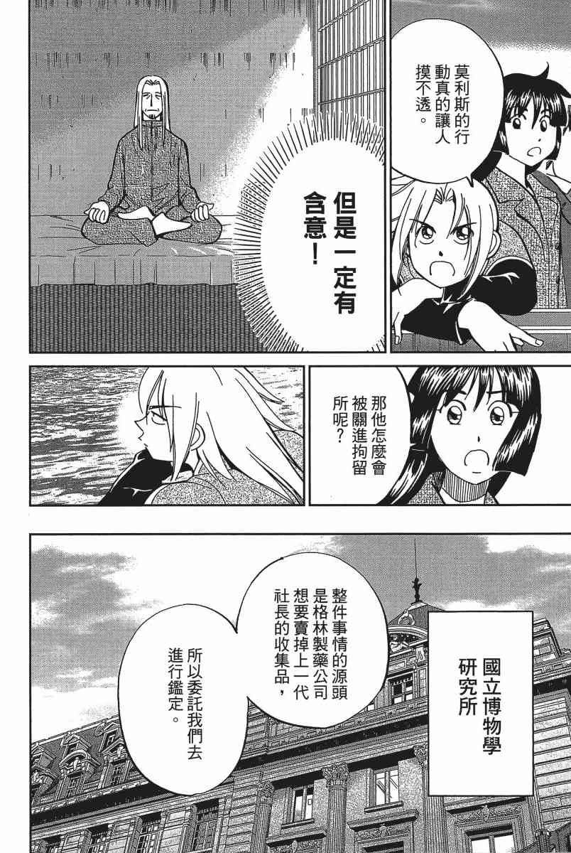 20卷174