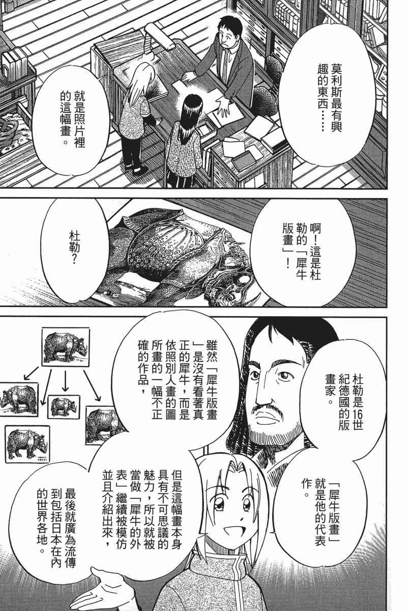 20卷175