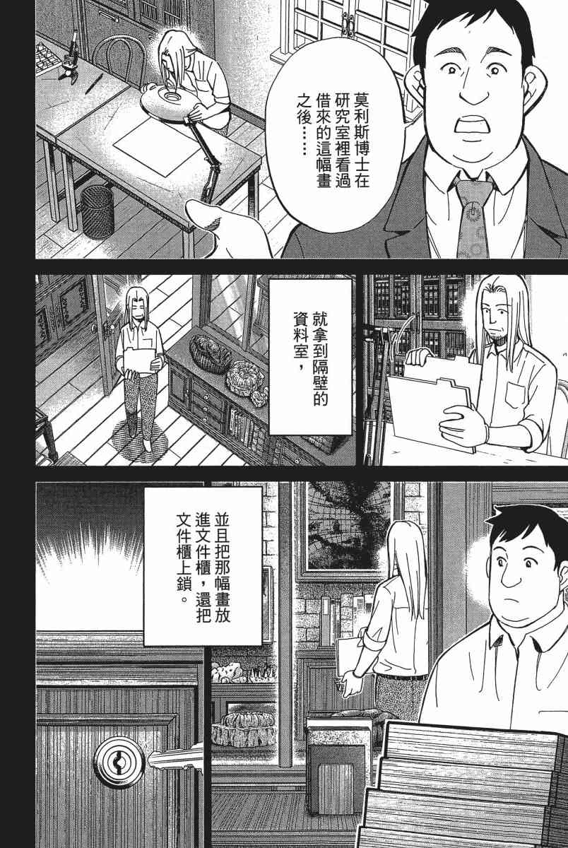 20卷176