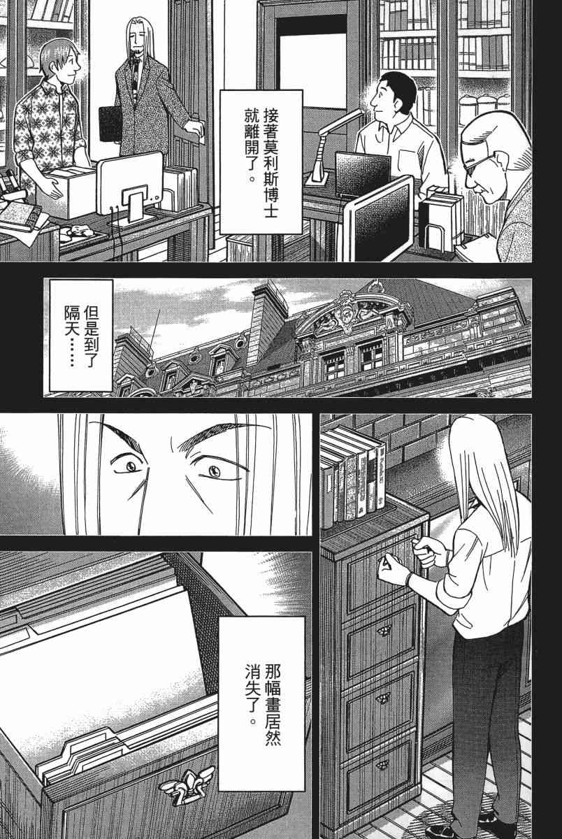 20卷177