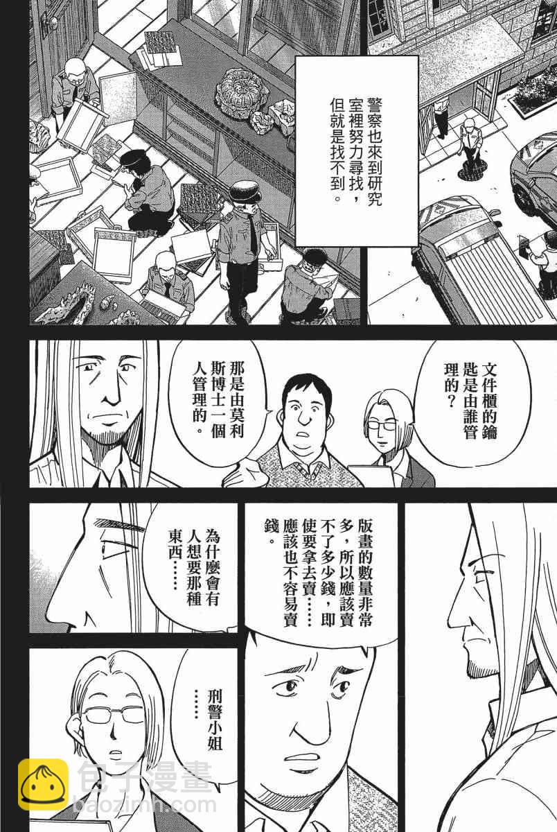20卷178