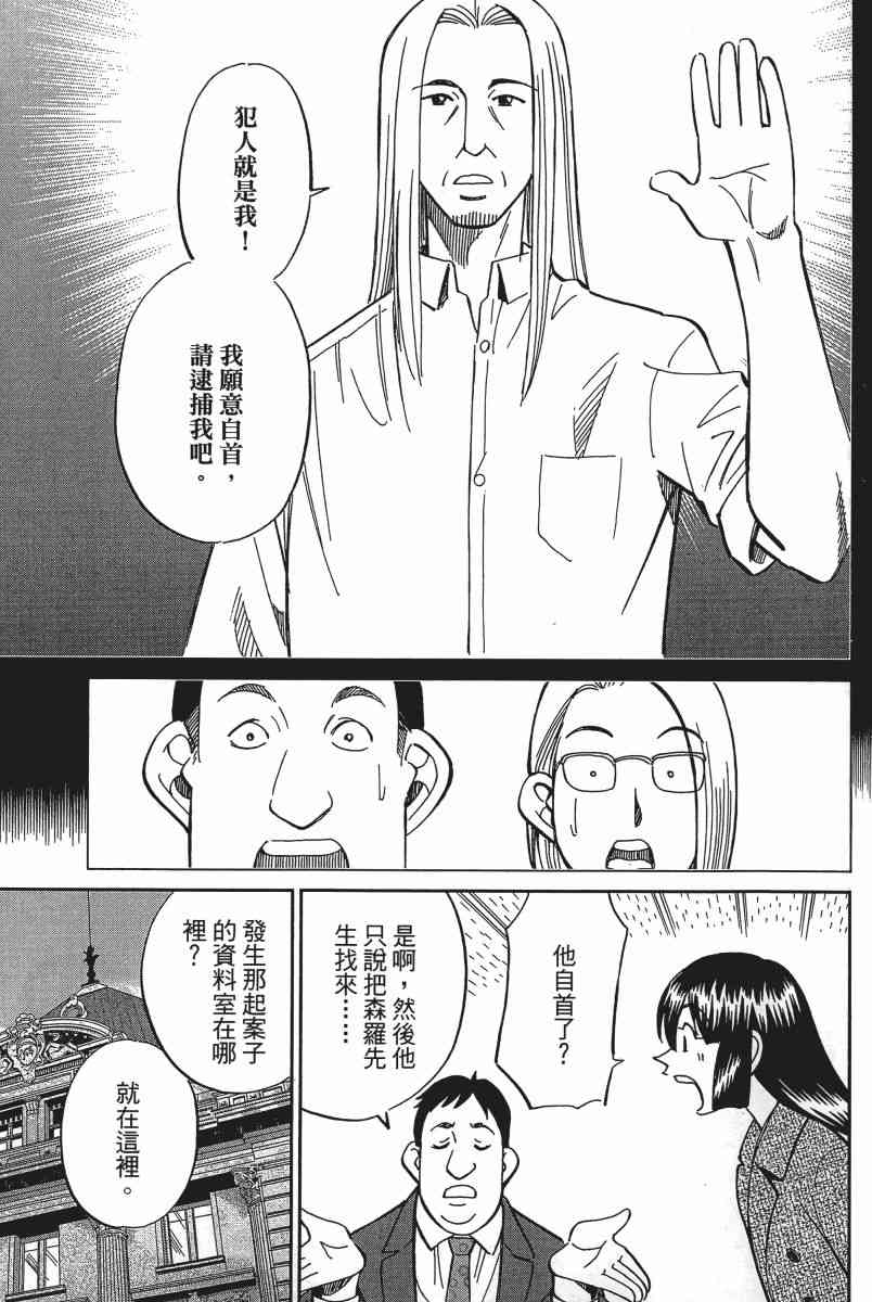 20卷179