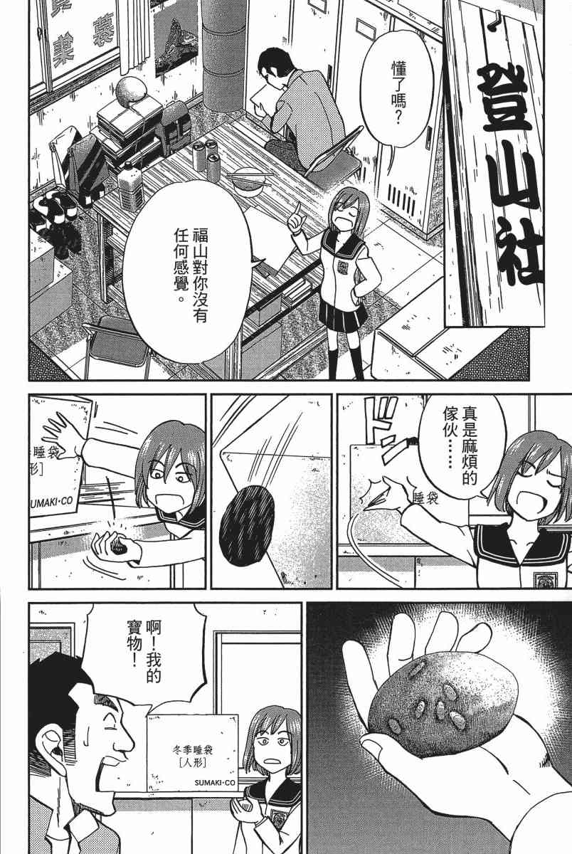 20卷18