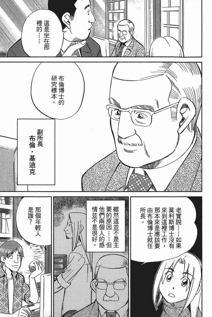 20卷181
