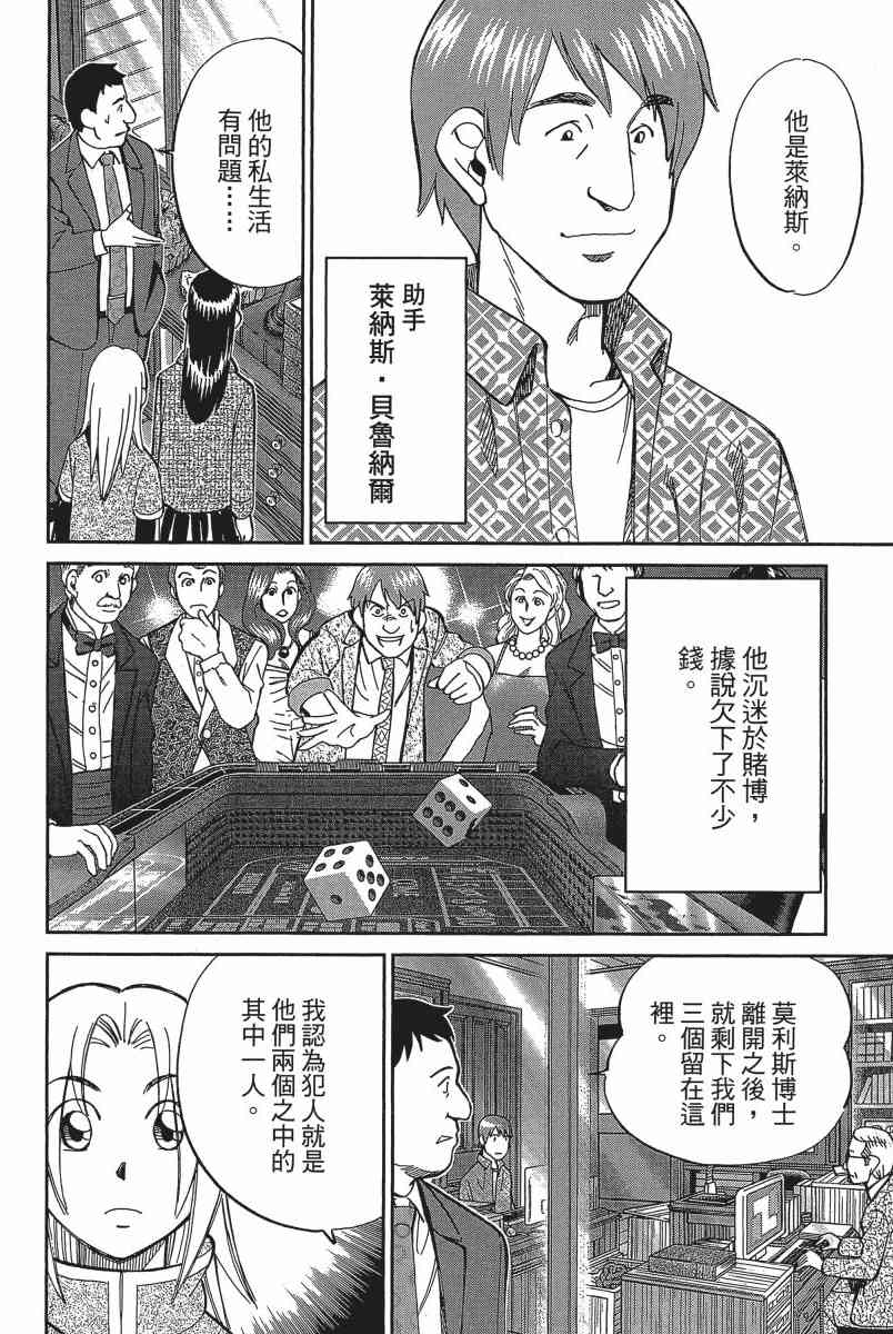 20卷182