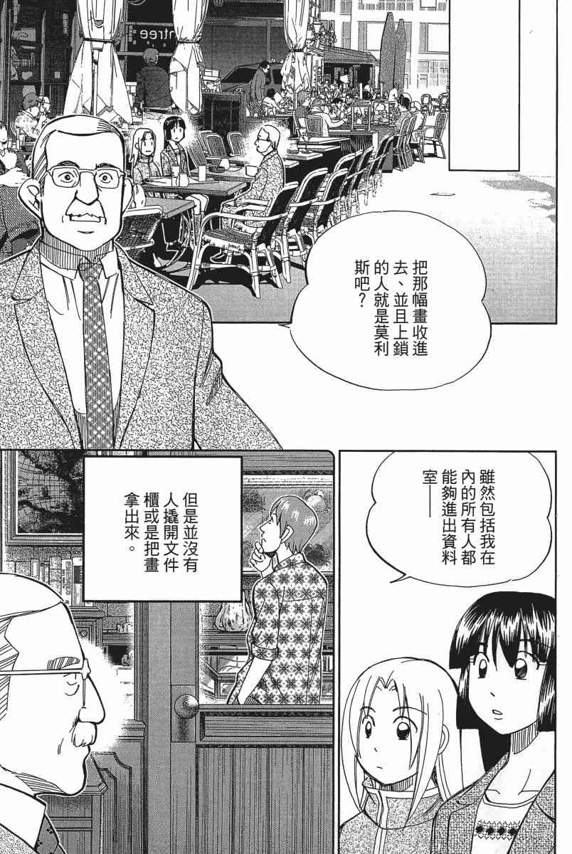 20卷183