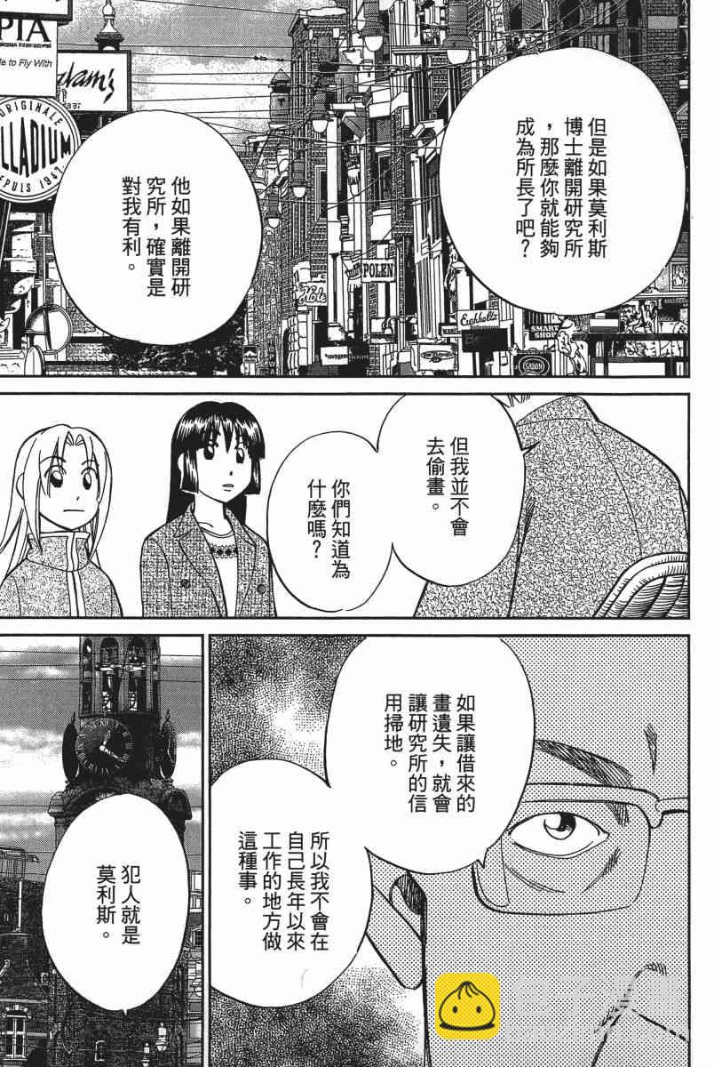 20卷185