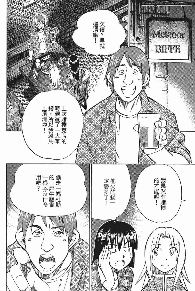 20卷186