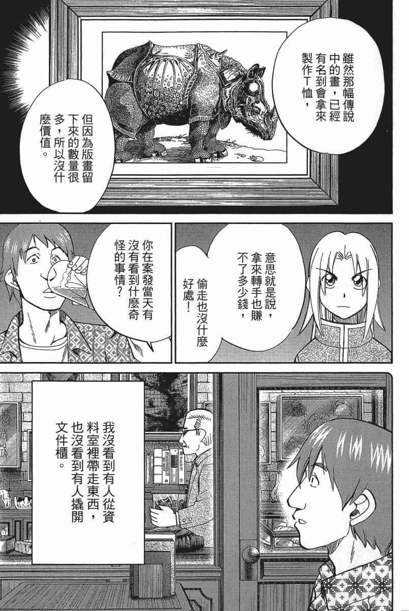 20卷187