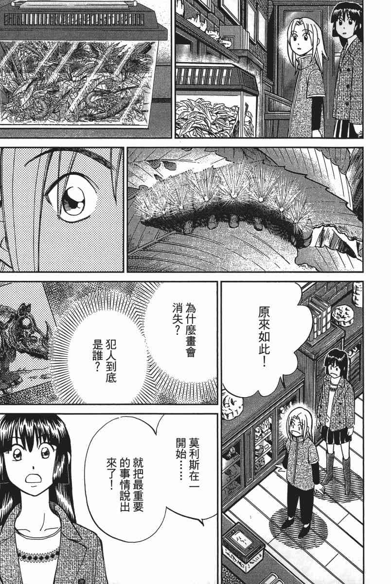 20卷193