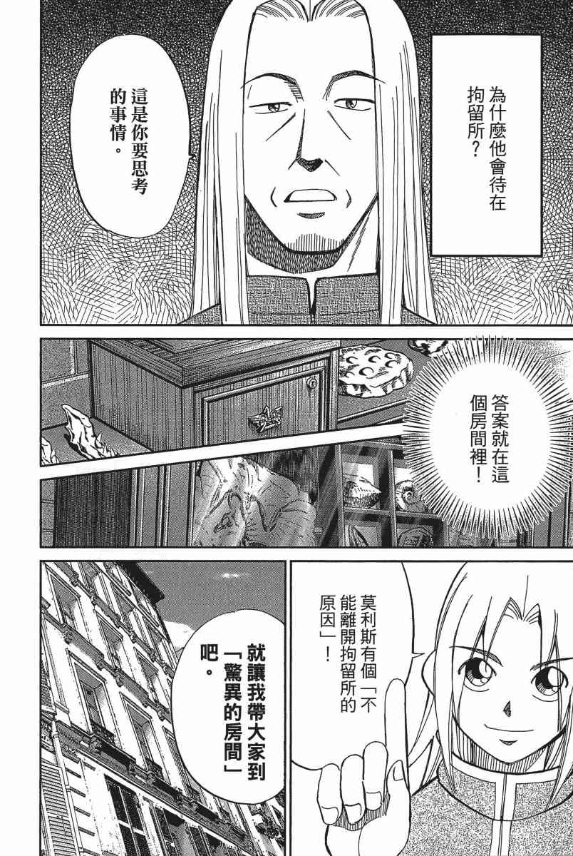 20卷194