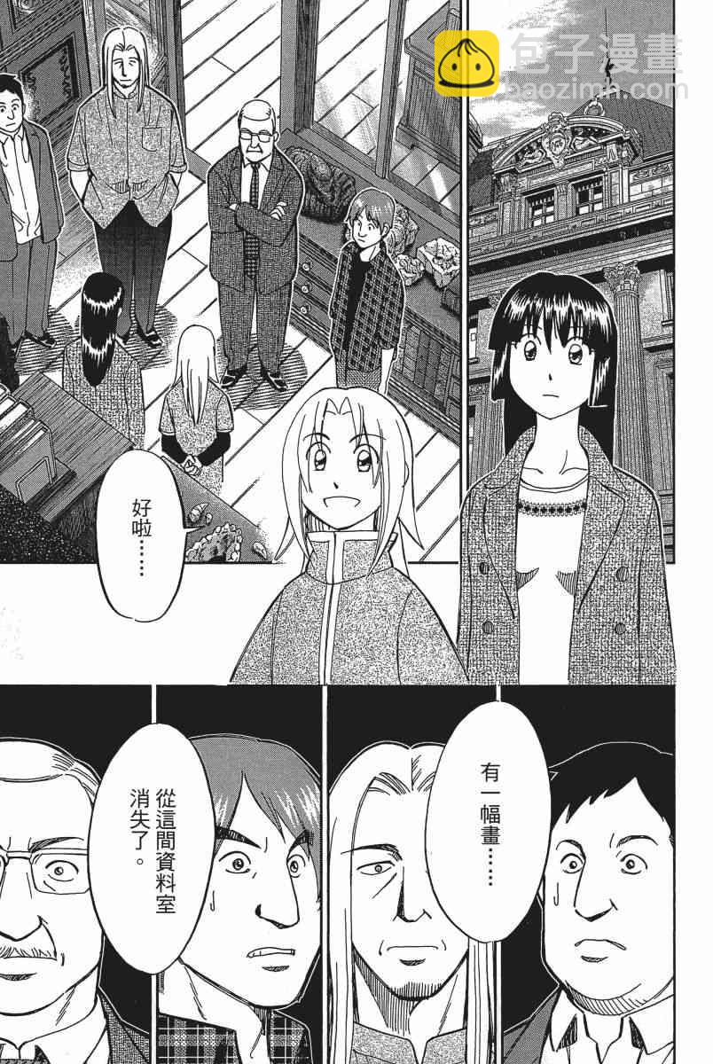 20卷195