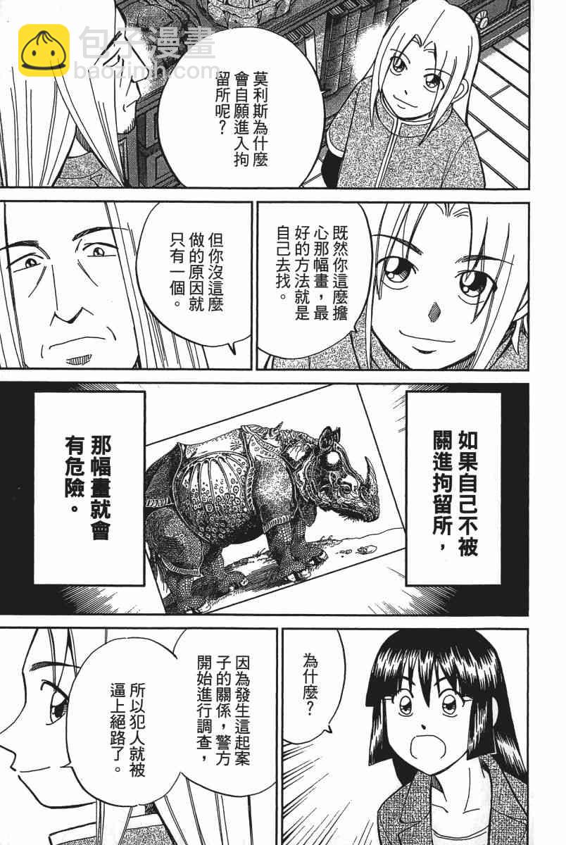 20卷197