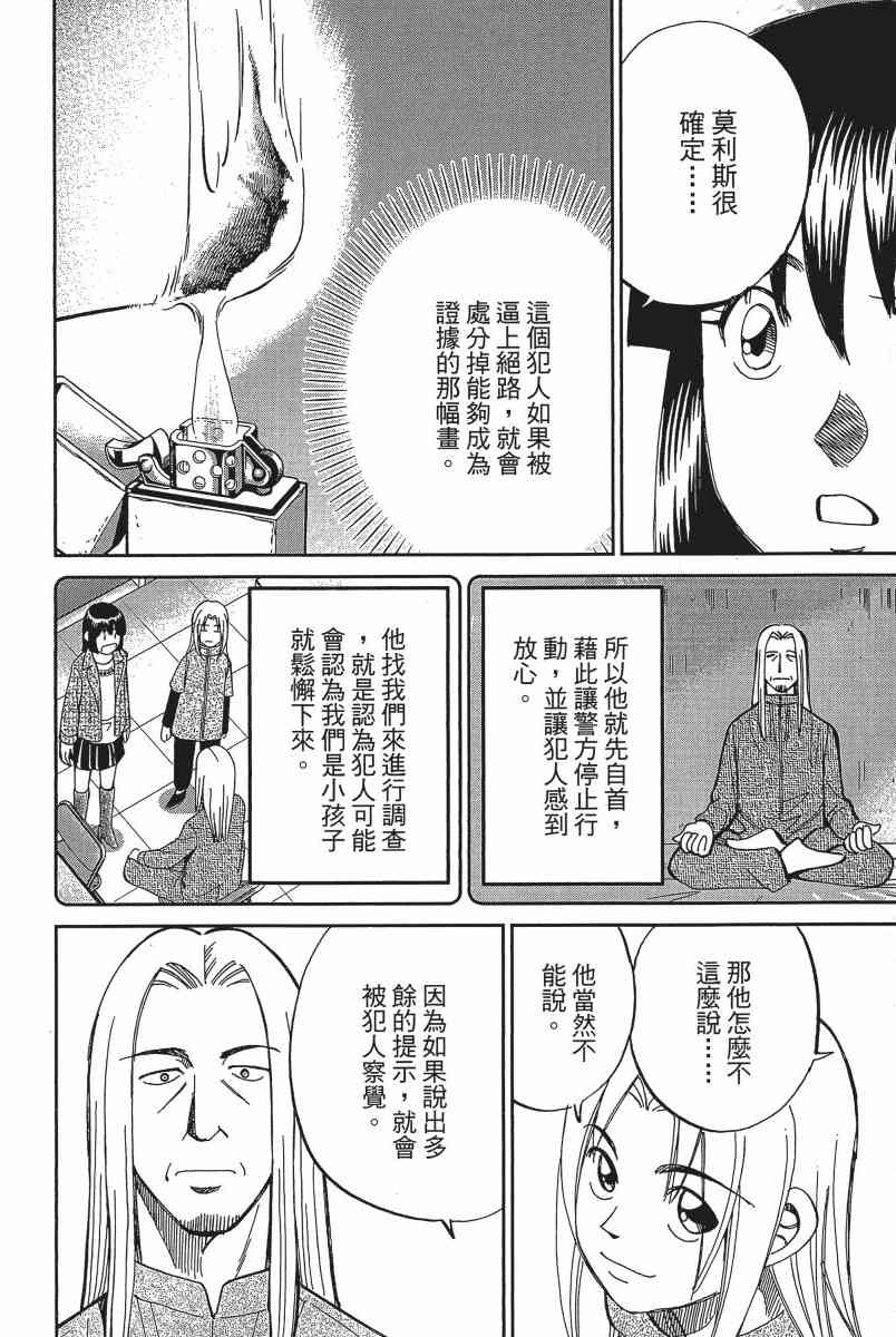 20卷198