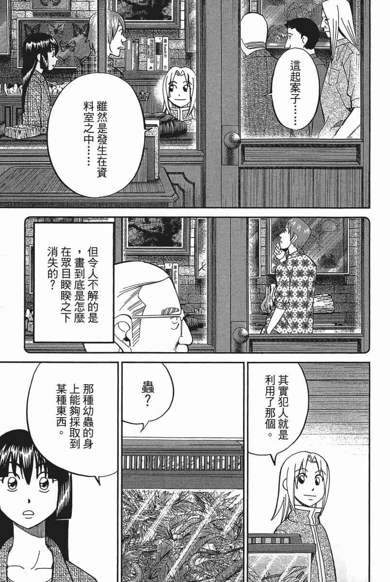 20卷199
