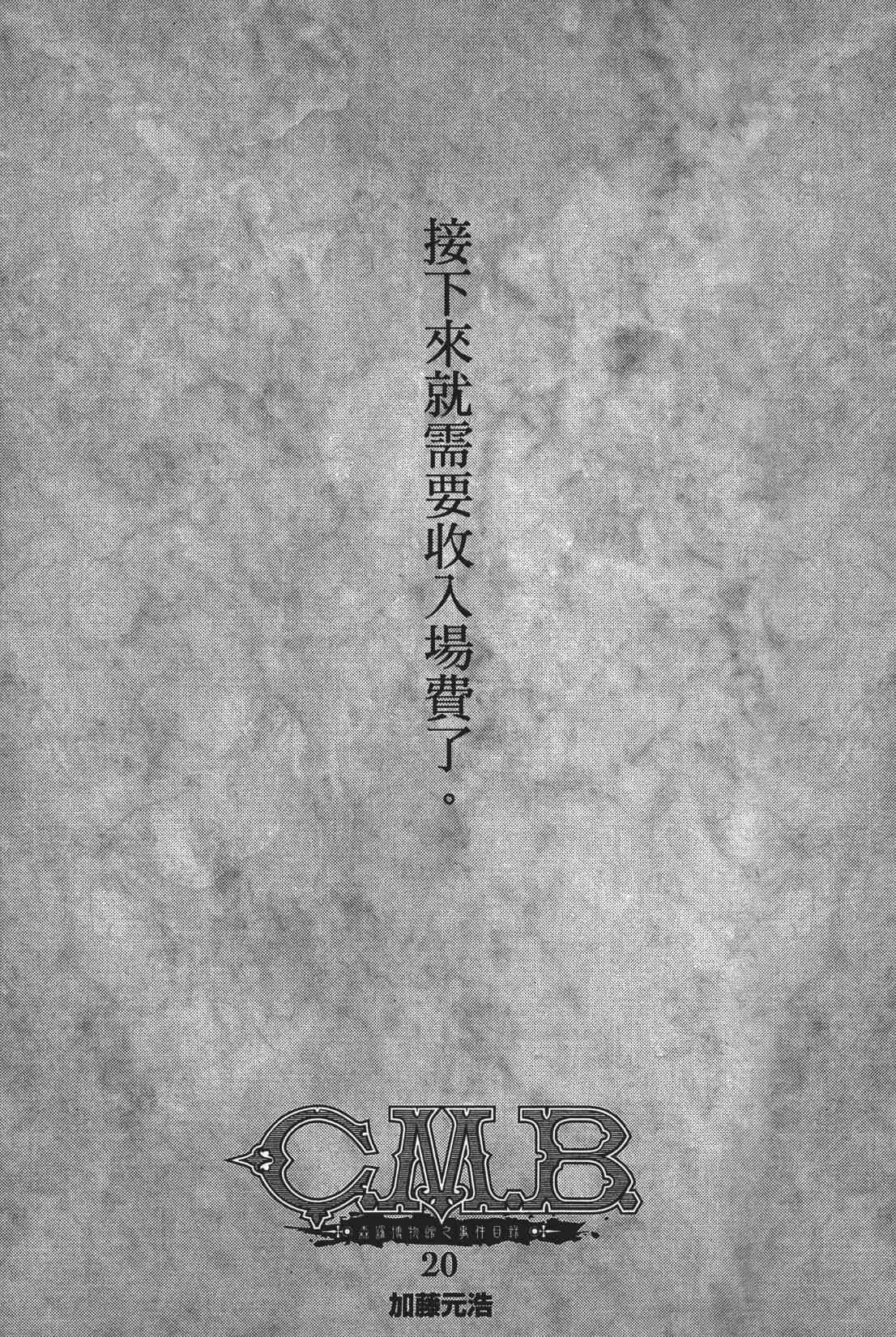 20卷2