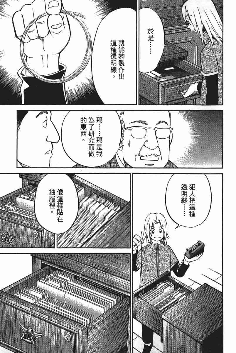 20卷201