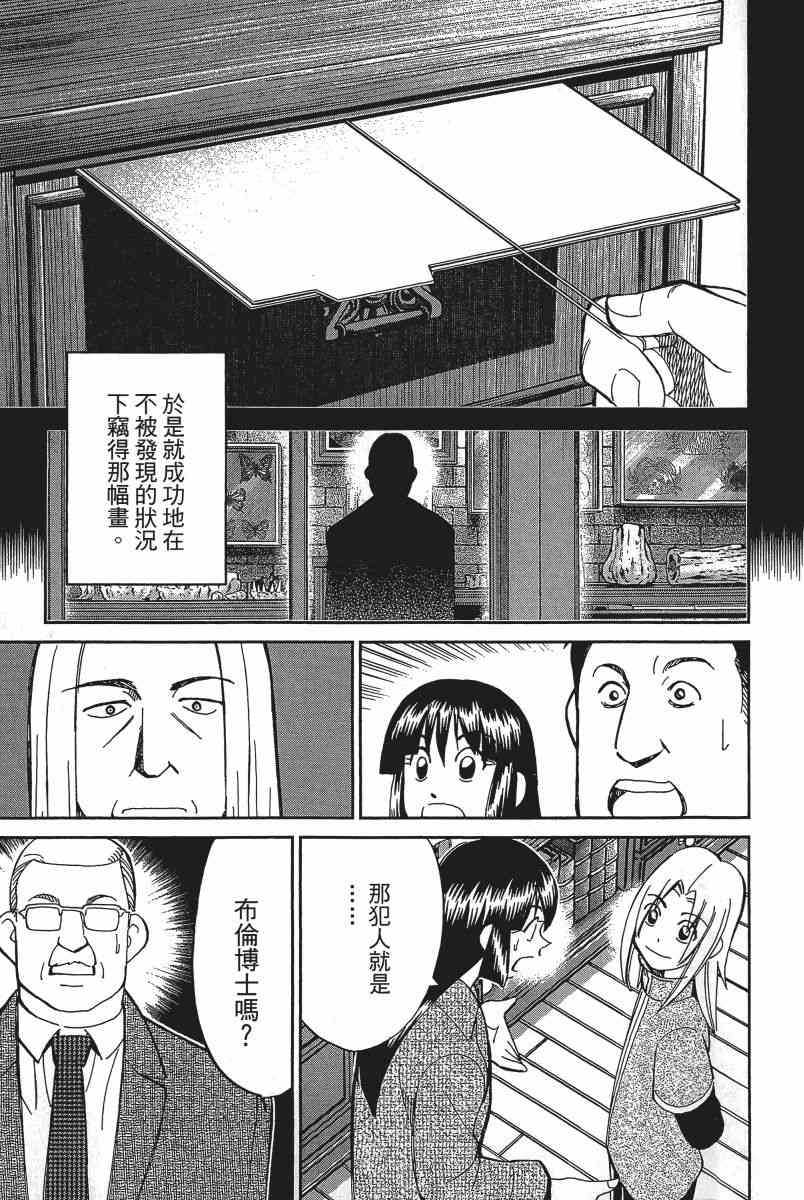 20卷203
