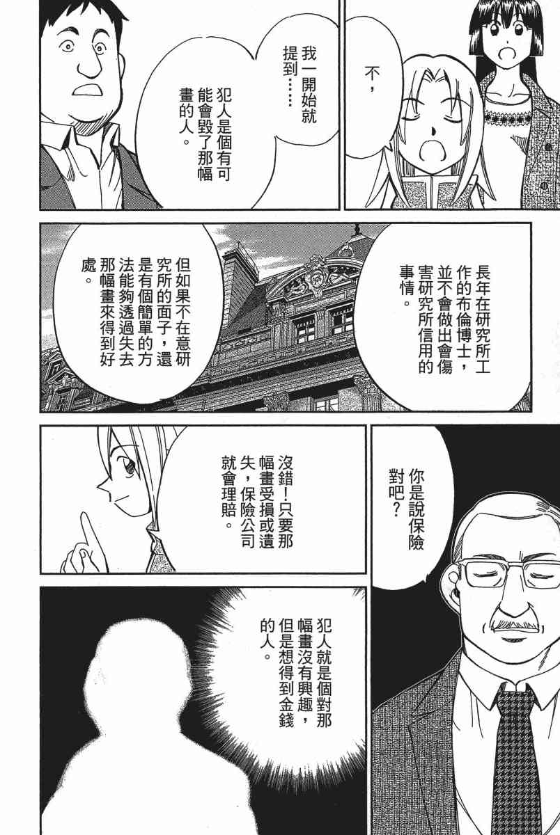 20卷204