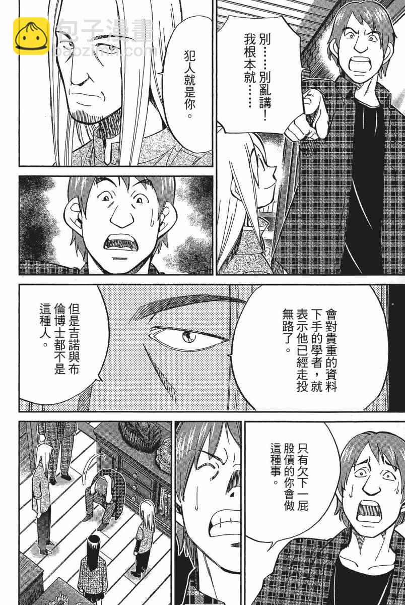 20卷206