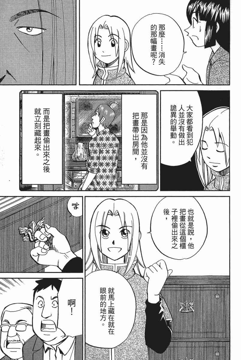 20卷207