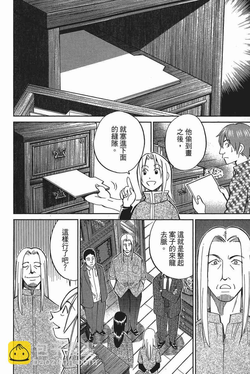 20卷212