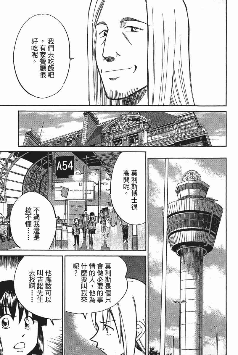 20卷213